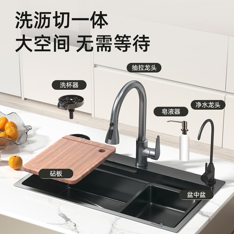 Commercial Kitchen Set - Sink Nano Gun Grey Thickened 304