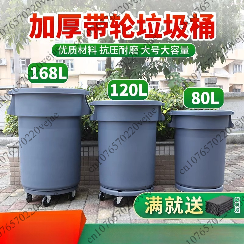 Commercial Kitchen Trash Can - cleaning round large trash can large