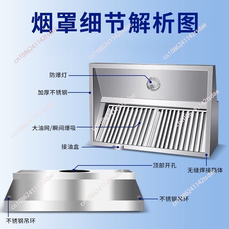Commercial Stainless Steel Ran - Commercial Kitchen Exhaust Hood avaliação e preço