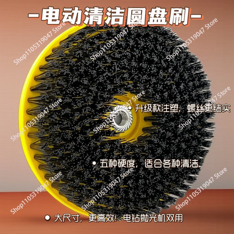 Electric cleaning brush floor  - Commercial Kitchen Cleaning avaliação e preço