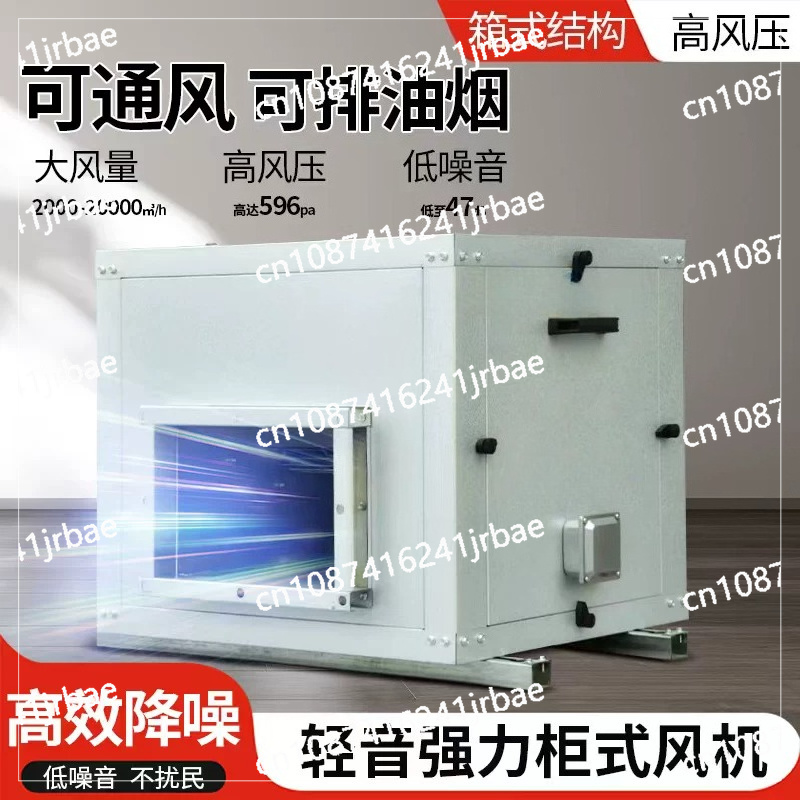Silent box fan kitchen restaur - Commercial Kitchen Ventilation avaliação e preço