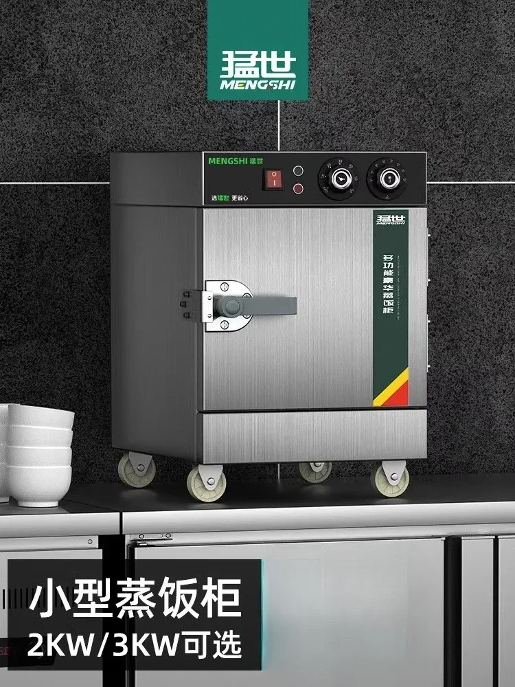 220V Stainless Steel Electric  - Commercial Steamer Cabinet avaliação e preço