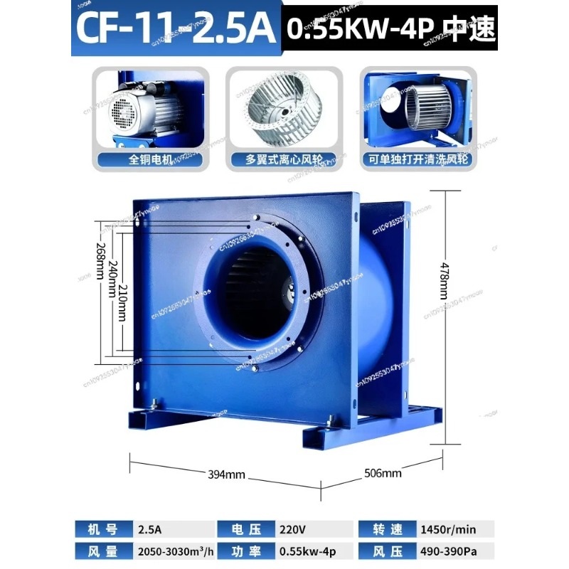 Centrifugal fan kitchen commer - Commercial Kitchen Exhaust Hood avaliação e preço