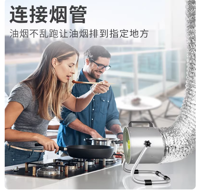 Portable Rental Range Hood | 8 - Commercial Kitchen Needs avaliação e preço