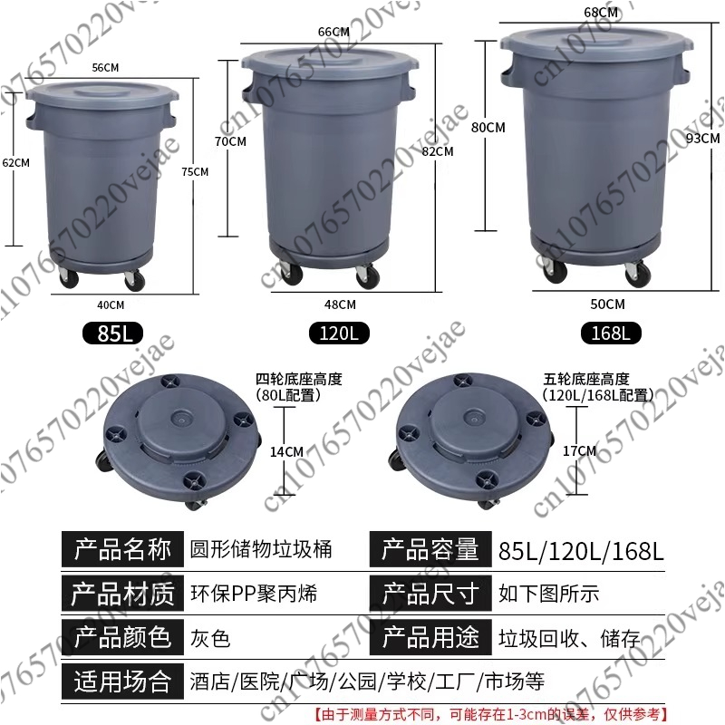 cleaning round large trash can - Commercial Kitchen Trash Can avaliação e preço