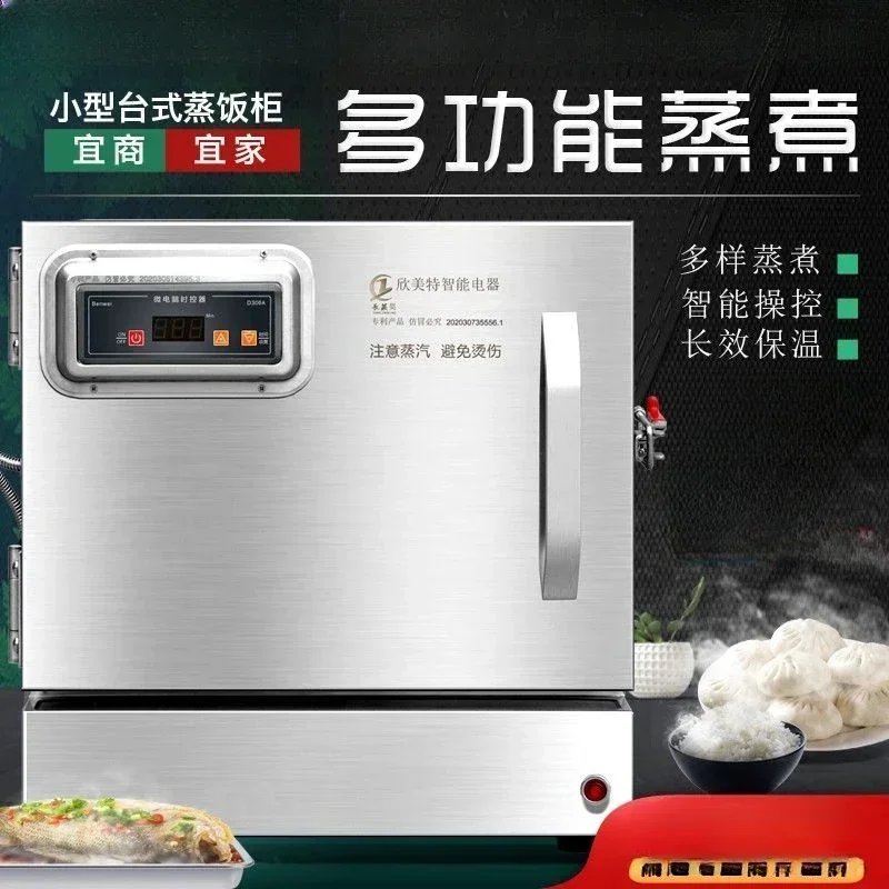 New commercial Steam rice cabi - Commercial Steamer Cabinet avaliação e preço
