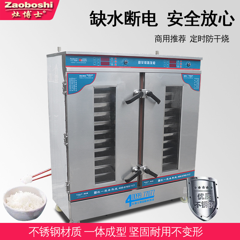 Steamed Bread Steaming Cabinet - Commercial Steamer Cabinet avaliação e preço