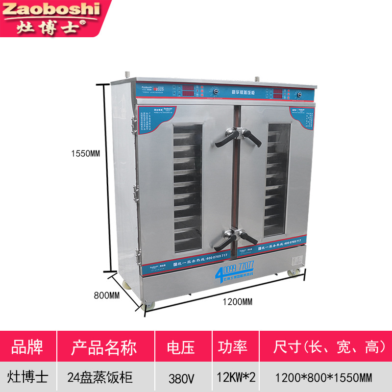 Steamed Bread Steaming Cabinet - Commercial Steamer Cabinet avaliação e preço