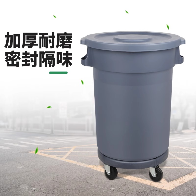 Trash Can Large Capacity Large - Commercial Kitchen Trash Can avaliação e preço